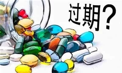 药品过期别乱丢，指定药店回收有礼更安心