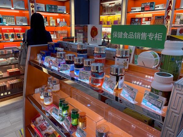 专家解析 保健食品乱象丛生，去皮“保健”标签是唯一出路