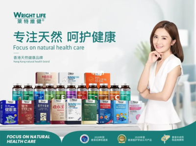 科学认识保健食品 从标识到选择的实用指南